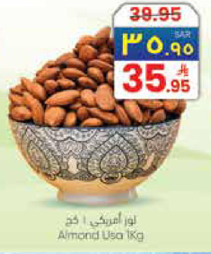 available at City Flower in KSA, Saudi Arabia, Saudi - Hail