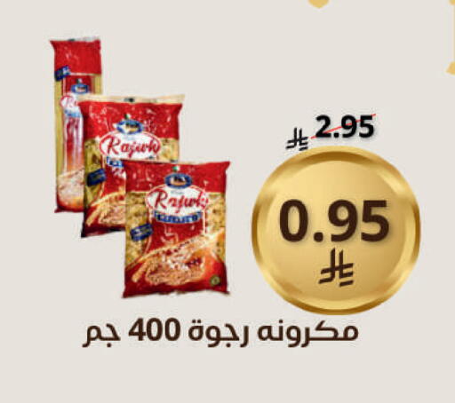 available at Saudi Market in KSA, Saudi Arabia, Saudi - Mecca