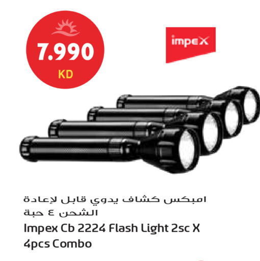 available at جراند هايبر in الكويت - محافظة الجهراء