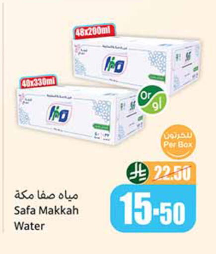 available at Othaim Markets in KSA, Saudi Arabia, Saudi - Khafji