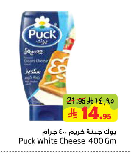 available at ليان هايبر in مملكة العربية السعودية, السعودية, سعودية - المنطقة الشرقية