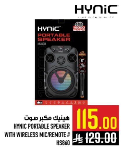 available at Abraj Hypermarket in KSA, Saudi Arabia, Saudi - Mecca