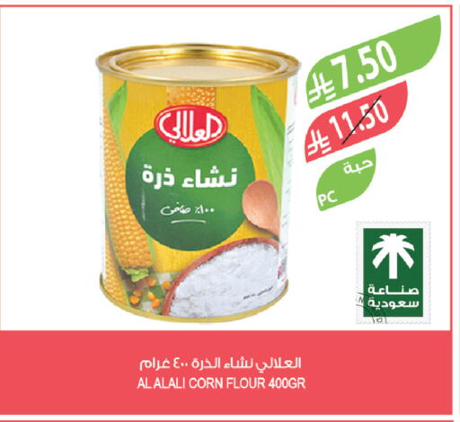available at Farm  in KSA, Saudi Arabia, Saudi - Arar