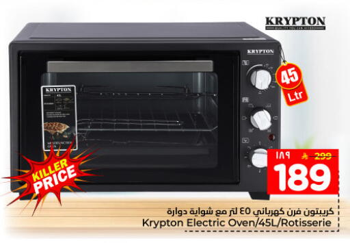 available at Hyper Al Wafa in KSA, Saudi Arabia, Saudi - Dammam