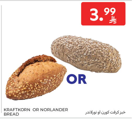 available at Carrefour in KSA, Saudi Arabia, Saudi - Jeddah