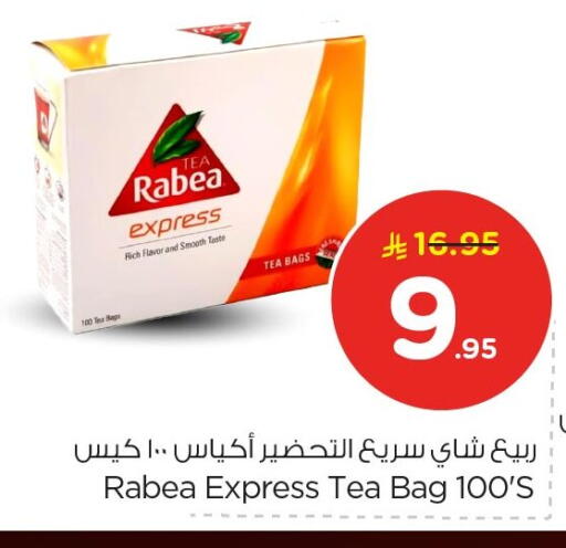 available at Nesto in KSA, Saudi Arabia, Saudi - Al Khobar