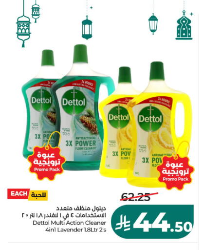 available at LULU Hypermarket in KSA, Saudi Arabia, Saudi - Unayzah