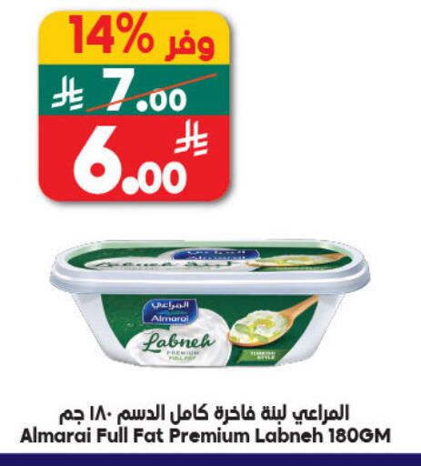 available at Dukan in KSA, Saudi Arabia, Saudi - Mecca