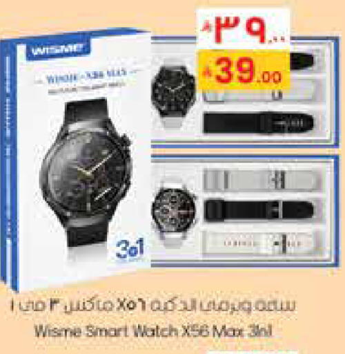 available at ستي فلاور in مملكة العربية السعودية, السعودية, سعودية - نجران