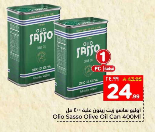 available at Hyper Al Wafa in KSA, Saudi Arabia, Saudi - Jeddah