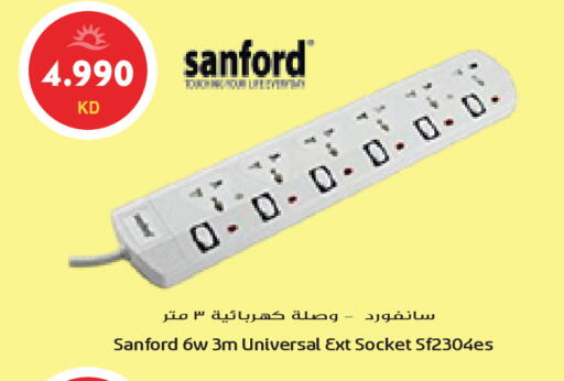 available at Grand Hyper in Kuwait - Jahra Governorate