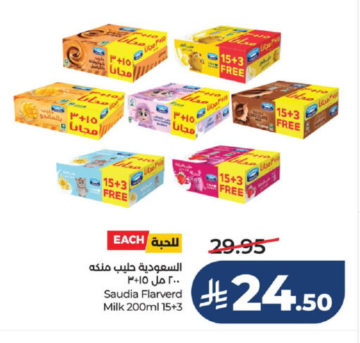 available at لولو هايبرماركت in مملكة العربية السعودية, السعودية, سعودية - حفر الباطن