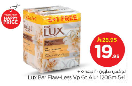 available at نستو in مملكة العربية السعودية, السعودية, سعودية - المجمعة