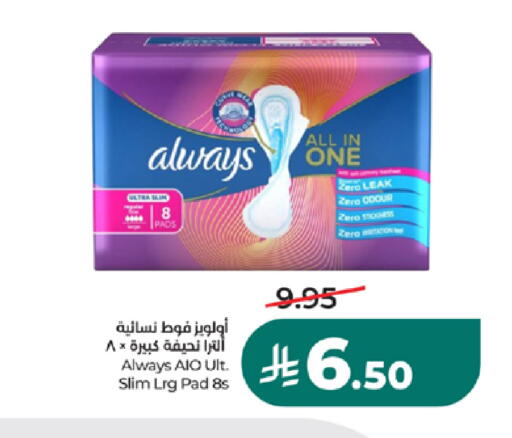 available at LULU Hypermarket in KSA, Saudi Arabia, Saudi - Tabuk