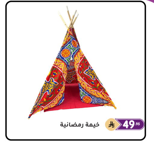 available at Family Discount in KSA, Saudi Arabia, Saudi - Dammam