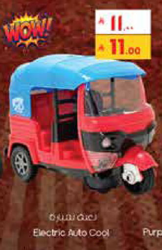 available at City Flower in KSA, Saudi Arabia, Saudi - Arar