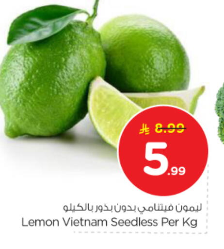 Lemon available at Nesto in KSA, Saudi Arabia, Saudi - Buraidah
