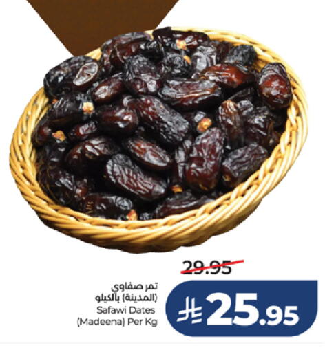 available at LULU Hypermarket in KSA, Saudi Arabia, Saudi - Yanbu