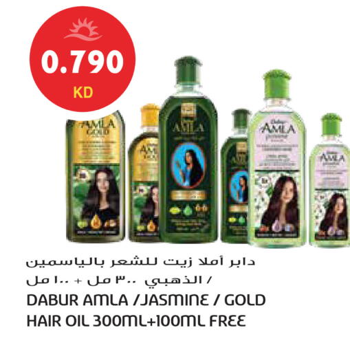 available at جراند هايبر in الكويت - محافظة الجهراء