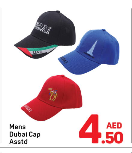 available at Day to Day Department Store in UAE - Dubai