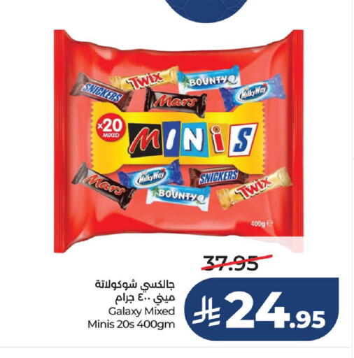 available at LULU Hypermarket in KSA, Saudi Arabia, Saudi - Hafar Al Batin