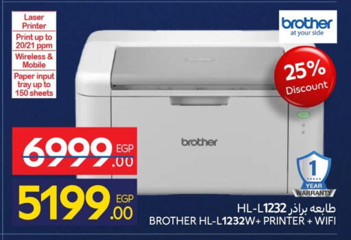 available at Carrefour  in Egypt - Cairo