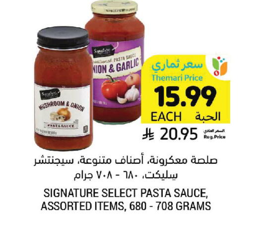 Mushroom Onion Garlic available at Tamimi Market in KSA, Saudi Arabia, Saudi - Saihat