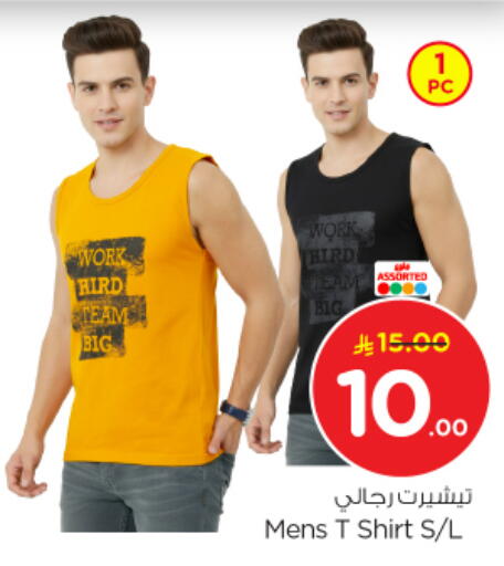 available at نستو in مملكة العربية السعودية, السعودية, سعودية - بريدة