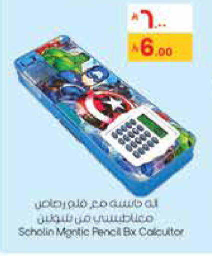 available at ستي فلاور in مملكة العربية السعودية, السعودية, سعودية - سكاكا