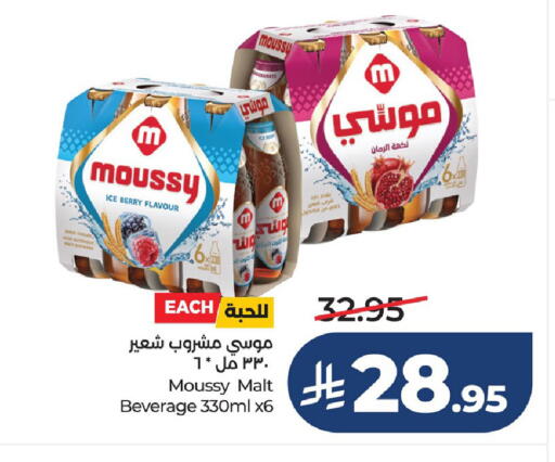 available at LULU Hypermarket in KSA, Saudi Arabia, Saudi - Al Hasa