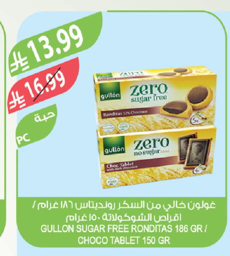 available at Farm  in KSA, Saudi Arabia, Saudi - Sakaka