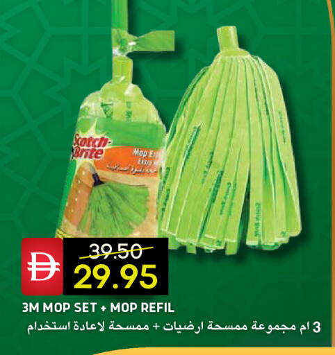 available at Select Market in UAE - Abu Dhabi