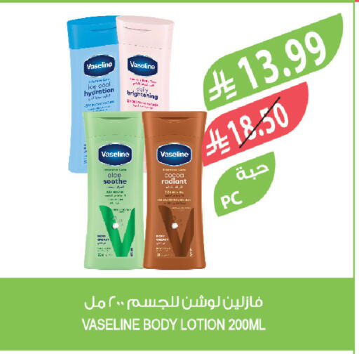 available at Farm  in KSA, Saudi Arabia, Saudi - Najran