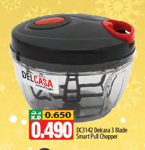 Mango available at Mango Hypermarket  in Kuwait - Kuwait City