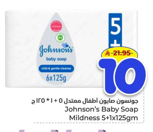 available at هايبر الوفاء in مملكة العربية السعودية, السعودية, سعودية - الرياض