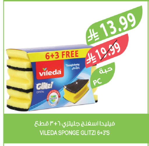 available at Farm  in KSA, Saudi Arabia, Saudi - Sakaka