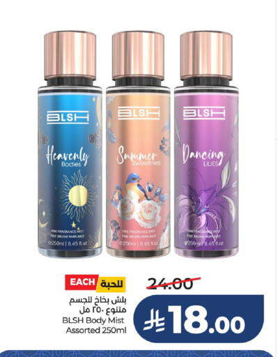 available at LULU Hypermarket in KSA, Saudi Arabia, Saudi - Hafar Al Batin