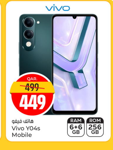 available at Paris Hypermarket in Qatar - Al-Shahaniya