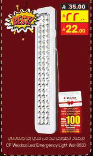 available at City Flower in KSA, Saudi Arabia, Saudi - Sakaka