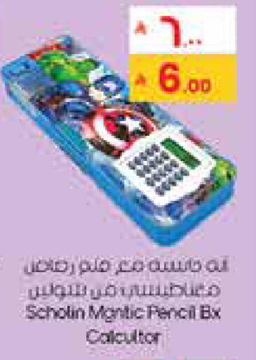 available at City Flower in KSA, Saudi Arabia, Saudi - Yanbu