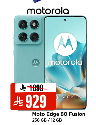 available at Al Madina Hypermarket in KSA, Saudi Arabia, Saudi - Riyadh