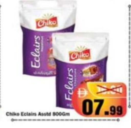 available at رويال جلف هايبرماركت in الإمارات العربية المتحدة , الامارات - أبو ظبي