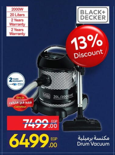 available at Carrefour  in Egypt - Cairo