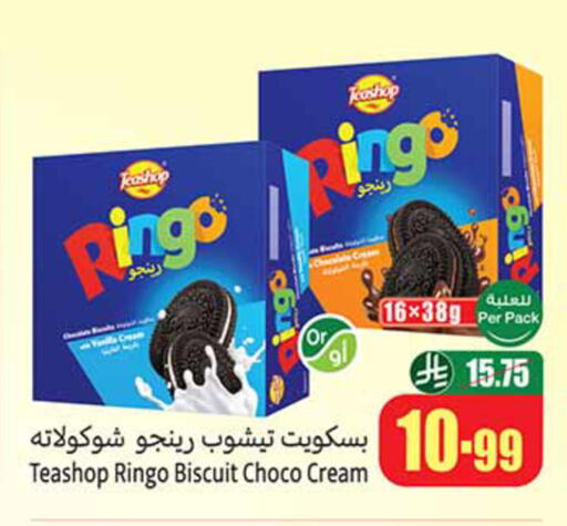 available at Othaim Markets in KSA, Saudi Arabia, Saudi - Jazan