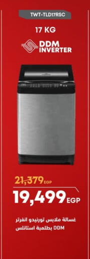 available at Carrefour  in Egypt - Cairo