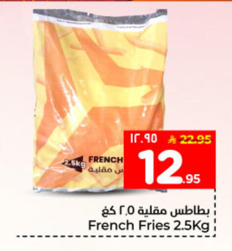 available at Hyper Al Wafa in KSA, Saudi Arabia, Saudi - Dammam