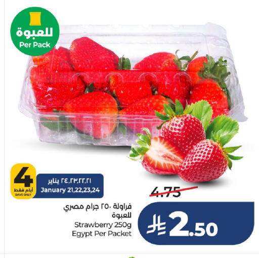 Strawberry from Egypt available at لولو هايبرماركت in مملكة العربية السعودية, السعودية, سعودية - سيهات