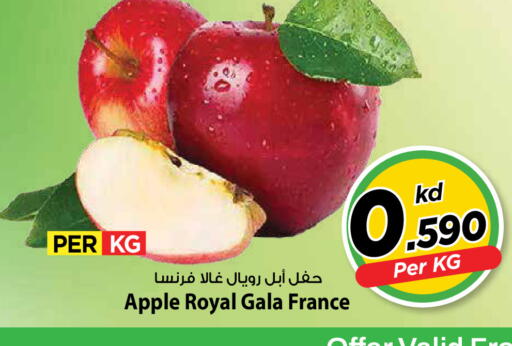 Apple from France available at Mark & Save in Kuwait - Kuwait City