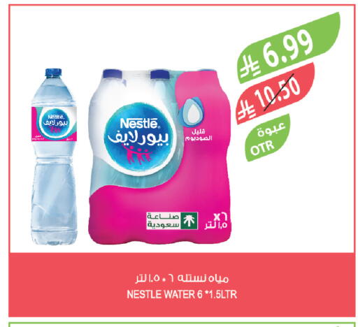 available at Farm  in KSA, Saudi Arabia, Saudi - Qatif