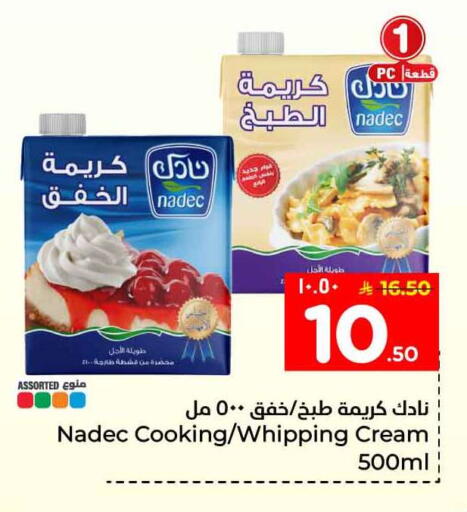 available at Hyper Al Wafa in KSA, Saudi Arabia, Saudi - Ta'if